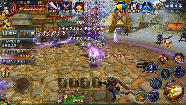 《六龙争霸3D》封魔帖活动任务详解