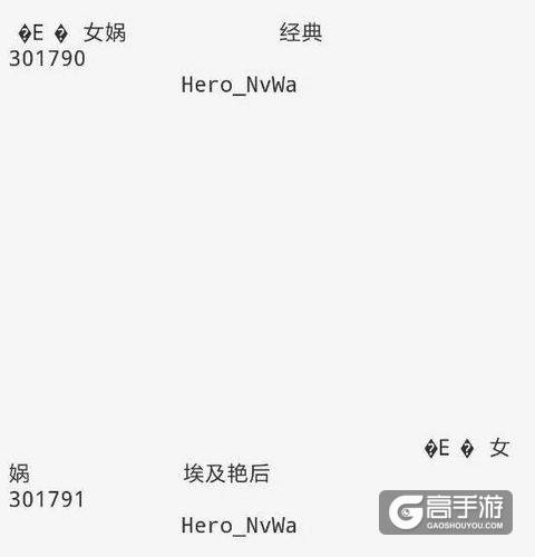 大量皮肤英雄曝光!王者荣耀S9新英雄新皮肤曝光汇总