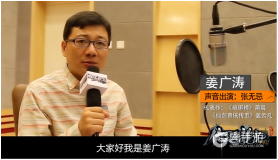 武侠范儿十足 《倚天屠龙记》配音天团首曝光