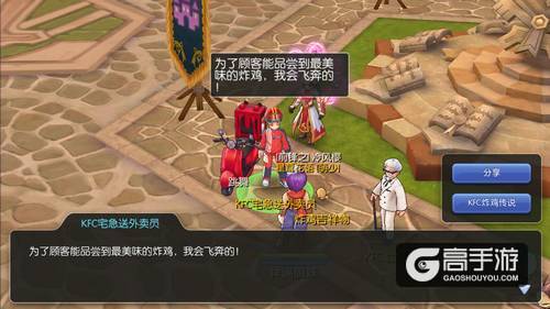 可以结婚还能点炸鸡外卖的手游了解一下