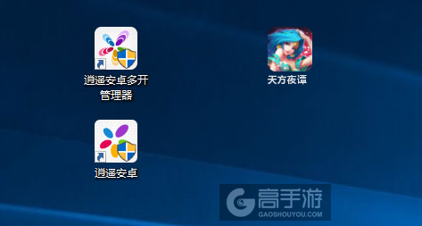 天方夜谭多开管理器ICON