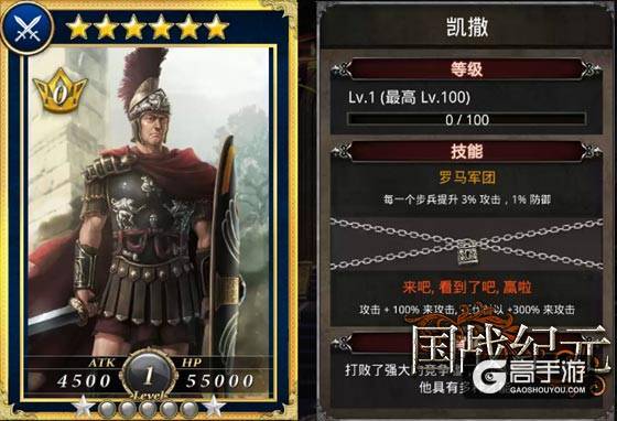 高星武将战力逆天 《国战纪元》将卡之步兵篇