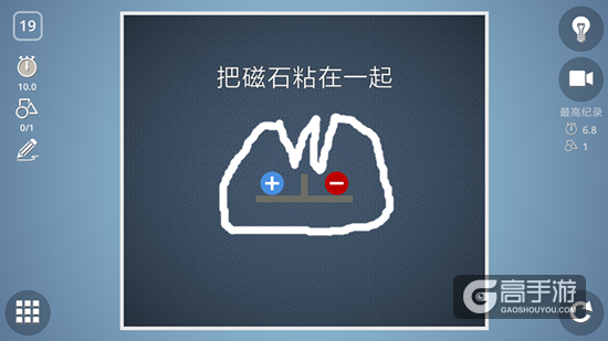 BrainItOn脑力风暴16-20关通关攻略
