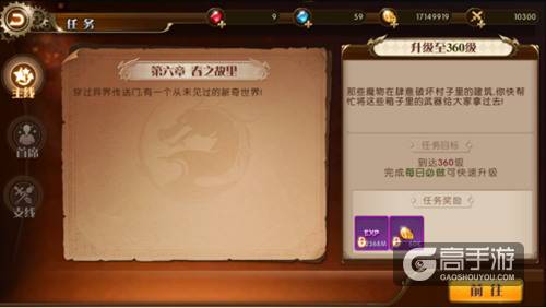 韩风魔幻MMO之最！《勇者荣耀》奇迹归来