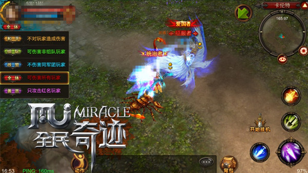 喜欢就去推倒啊！ 《全民奇迹MU》打出来的才是真感情