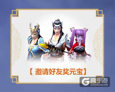 倩女幽魂手游今日公测 领1288元新手礼包