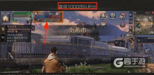 明日之后