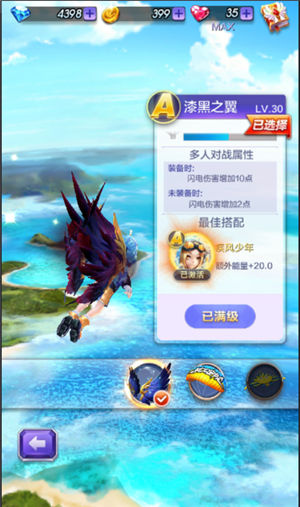 天天酷跑3D新手提高能量上限攻略