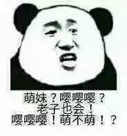 撩妹宝典：教你从三个方面分辨妹子真假