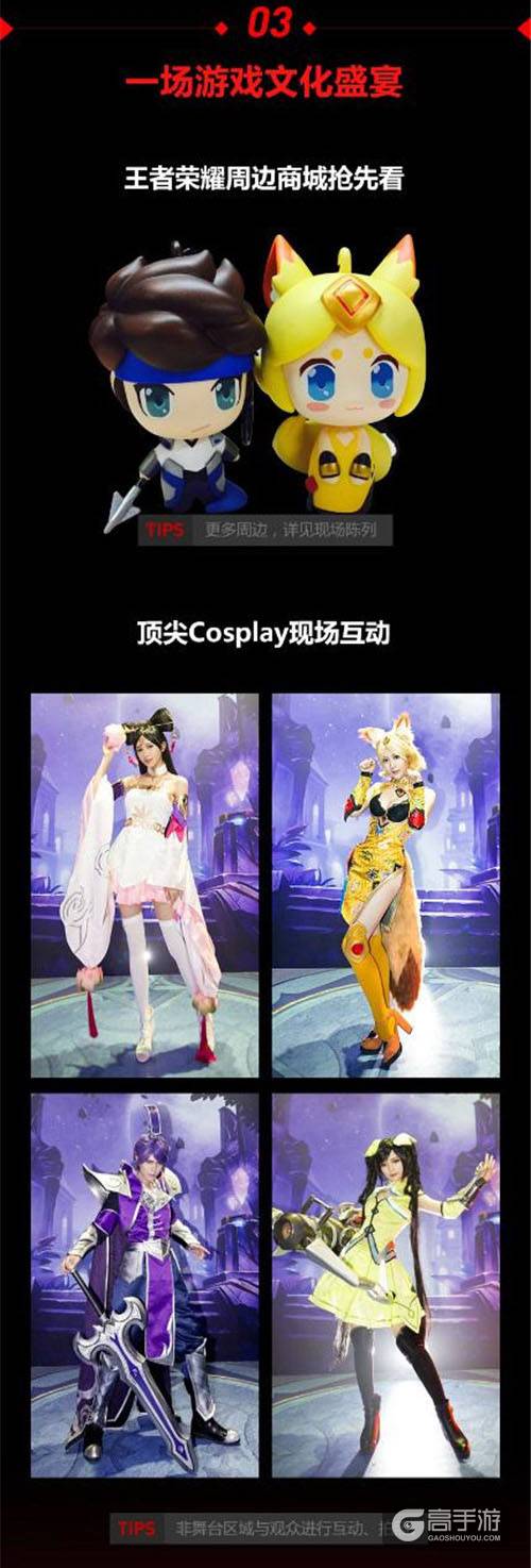2017年KPL春季赛总决赛7月8日东方体育中心见