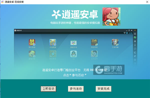 Hilomi – 超可爱的动物拍照之旅电脑版安装教程3