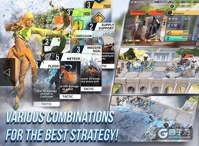 关公大战波塞冬 卡牌新游《Soulz：Majesty》