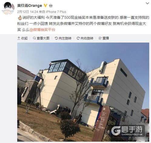 eStar元老“奶茶”疑似加入王者荣耀分部 华美新基地曝光