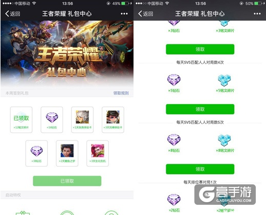 这些你一定要知道!王者荣耀值得注意的细节