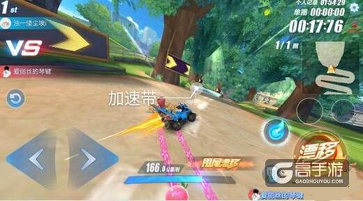 QQ飞车手游情迷法兰西赛道解析