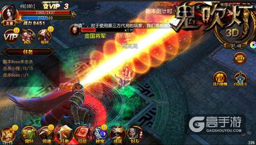 自由世界 由你掌握《鬼吹灯3D》决战地下迷城