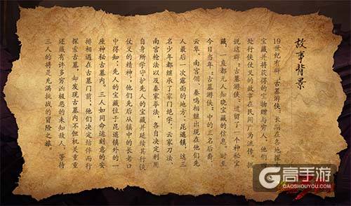 光宇推跨次元手游 掀冒险与爱的狂潮