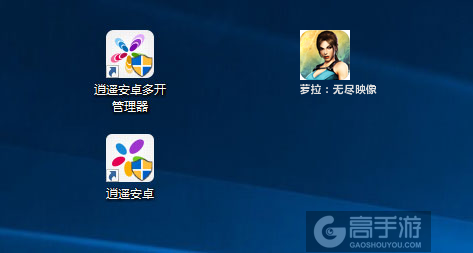 萝拉：无尽映像多开管理器ICON