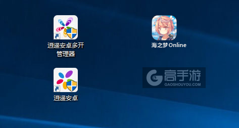 海之梦Online多开管理器ICON