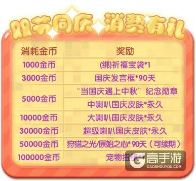 《推理学院》国庆中秋精彩活动，宠物扭蛋来了
