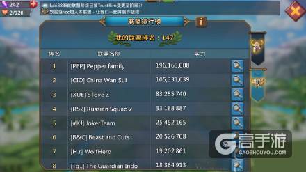 王国纪元iOS下载 王国纪元iOS下载地址