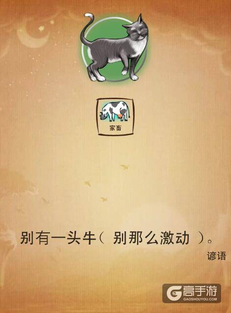 涂鸦上帝主游戏起源 涂鸦上帝动物合成攻略