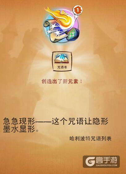 涂鸦上帝拯救公主 涂鸦上帝拯救公主配方表