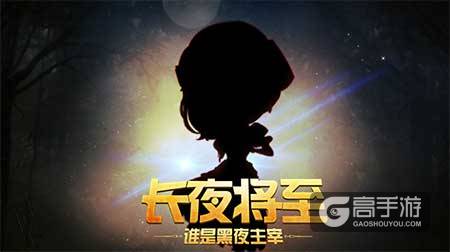 《推理学院》全新角色即将来临！神秘故事首发