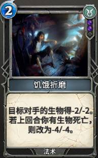 秘境对决黑绿半控制套卡组推荐
