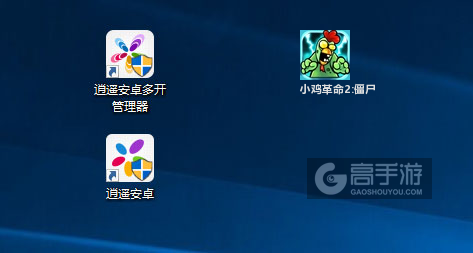 小鸡革命2:僵尸多开管理器ICON