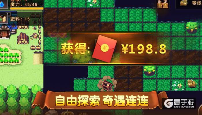 致敬经典 《精灵与魔法》领你重温童年