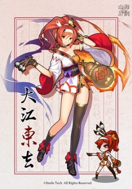 策略塔防新作《山海战记》即将登陆