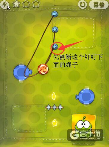 割绳子布盒6-10关卡图文攻略