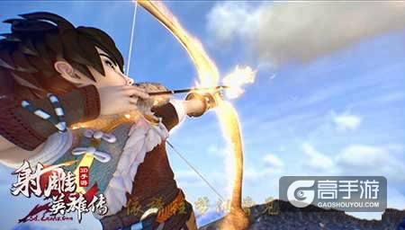 射雕英雄传3dcg首爆 武侠经典不容错过