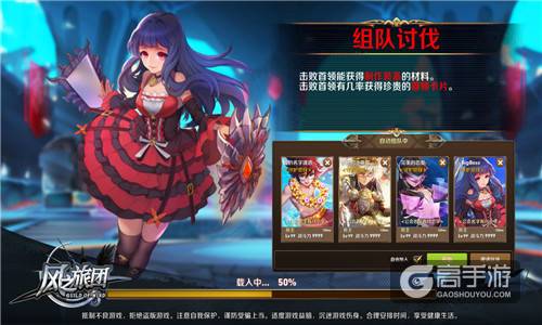 恶魔策略遭挑战 《风之旅团》机关阻碍险似盗墓