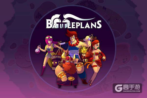 RTS游戏《战争计划 Battleplans》安卓版上线