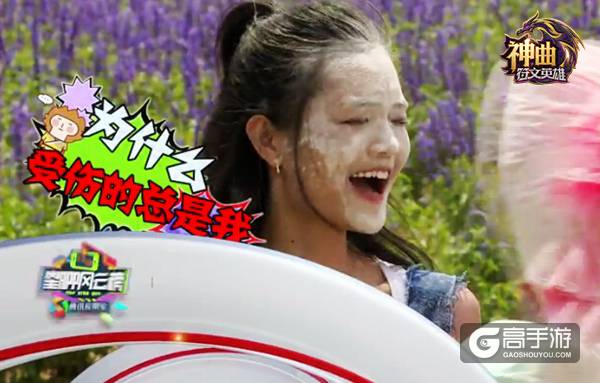 “星APP风云榜”上演掠夺攻防战，看明星如何玩转《神曲之符文英雄》