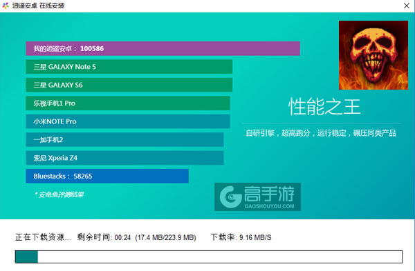 棒球启示录电脑版安装教程2