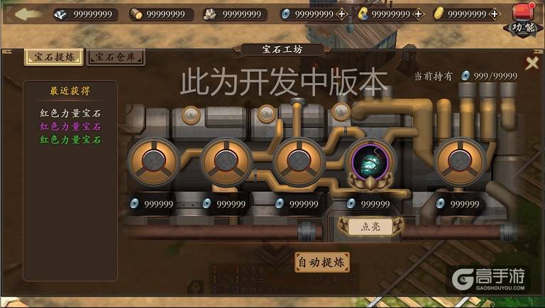 期待已久的绝密资料！《甲铁城的卡巴内瑞》正版手游UI曝光