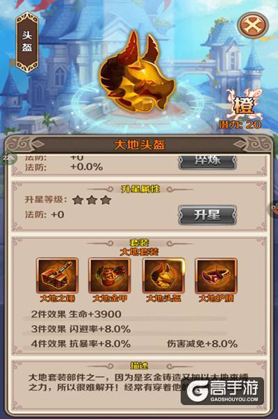 神器共鸣！《斗罗大陆（神界传说）》最强装备降临