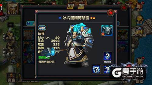 毒奶or老奶？《战歌》常用治疗英雄推荐