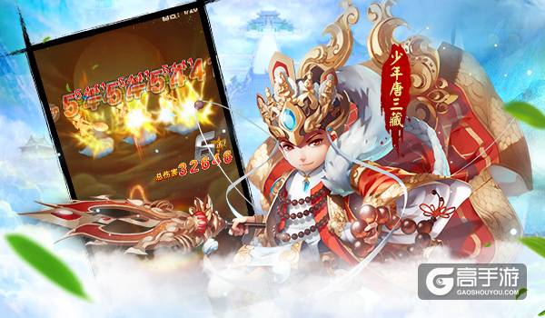 应采儿化身仙女 玩转《少年西游记》无量法宝