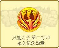 《推理学院》第二封印登场！第四张藏宝图免费解锁