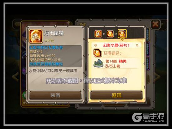 刀塔传奇幻影刺客详解
