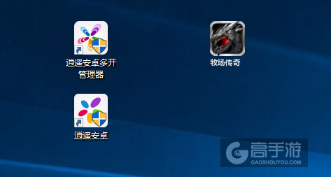 牧场传奇多开管理器ICON