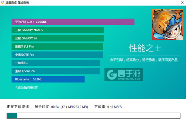 夯鱼!喵!I电脑版安装教程2