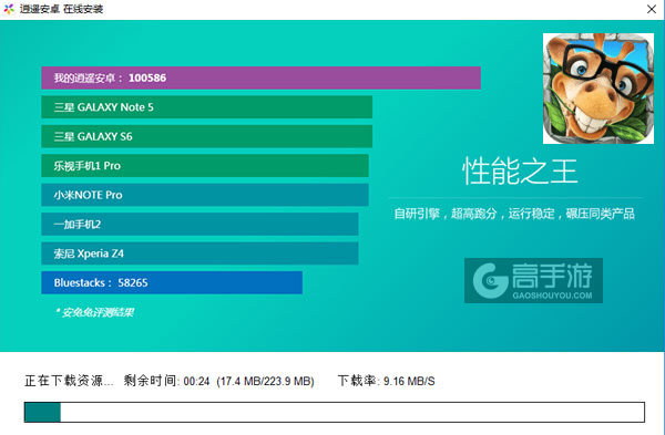 动物补全计划电脑版安装教程2
