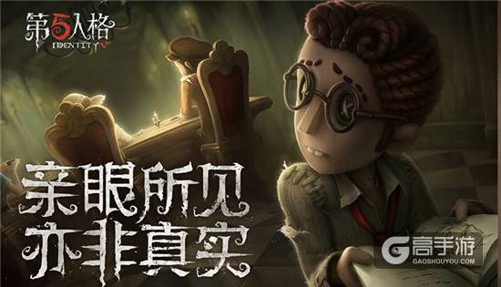 第五人格无敌点是什么意思