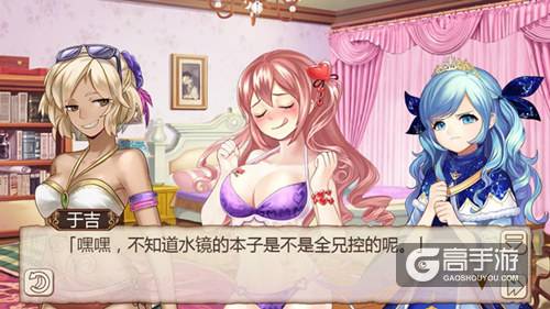 萝莉控《姬魔恋战纪》哥哥送的休闲裙子