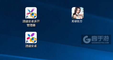 无尽狂刀多开管理器ICON